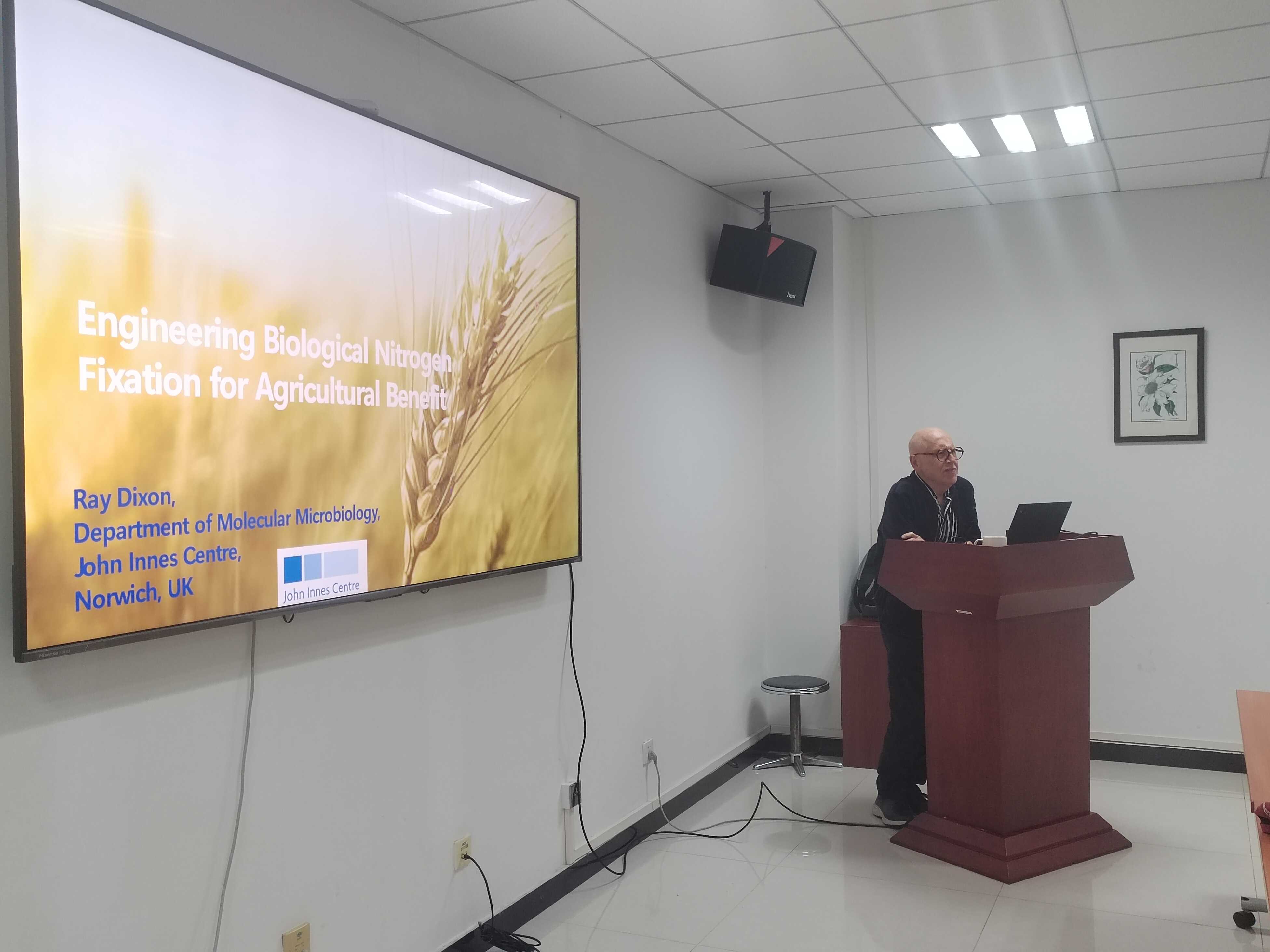 饲草全重成功举办第四期“香山草堂论坛”系列讲座