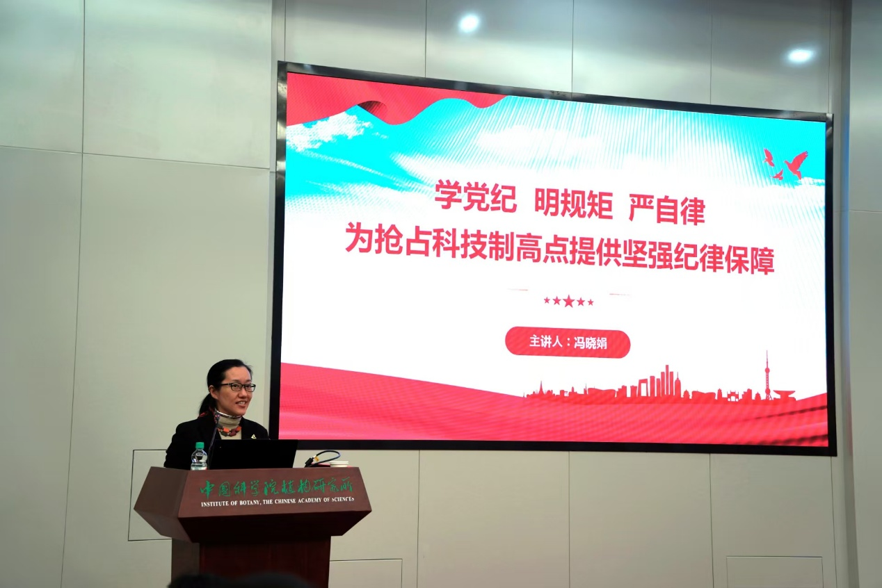 饲草种质高效设计与利用全国重点实验室和植被与环境变化实验室六支部联合召开党课学习会