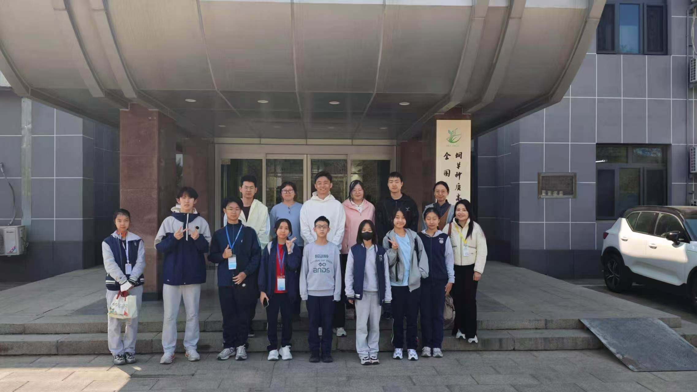 “深耕饲草科普，厚植种业根基”——饲草种质高效设计与利用全国重点实验室主题开放活动“点亮青少年科研梦”<br/>